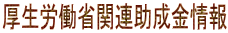 JȊ֘A 